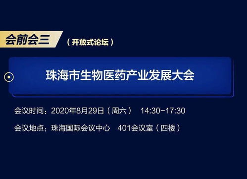 共贏未來 從單一邀請看全國醫藥工業信息年會的市場脈動