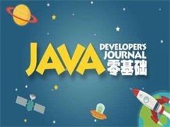 長(zhǎng)春Linux培訓(xùn)與軟件開(kāi)發(fā) 掌握核心競(jìng)爭(zhēng)力，開(kāi)啟數(shù)字化職業(yè)新篇章