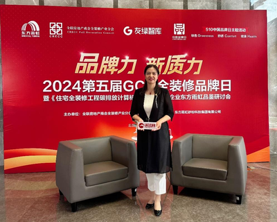 環(huán)球訪談 | 東方雨虹王文萍:創(chuàng)新提質塑品牌 打造持久競爭力